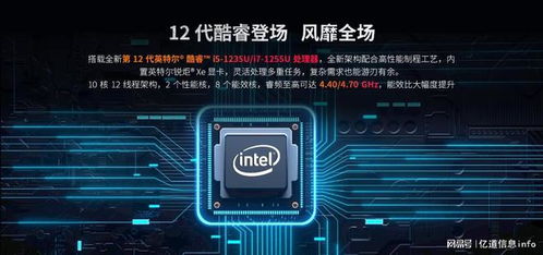 億道信息ONERugged M20A三防平板電腦 數(shù)字化工廠(chǎng)的強(qiáng)力計(jì)算伙伴