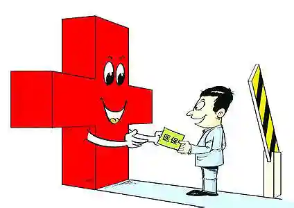 医保账户单位缴纳的那部分钱都到哪里去了？