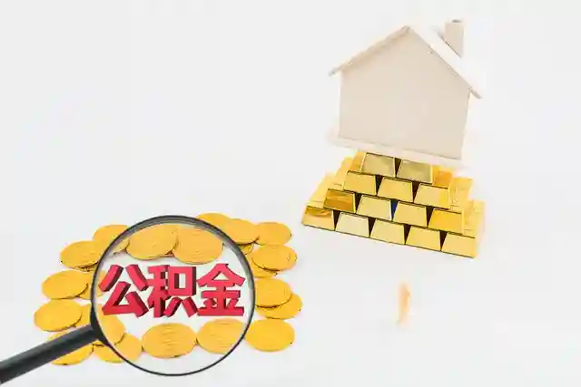 “4050”除灵活就业，公益岗位外的第三笔钱