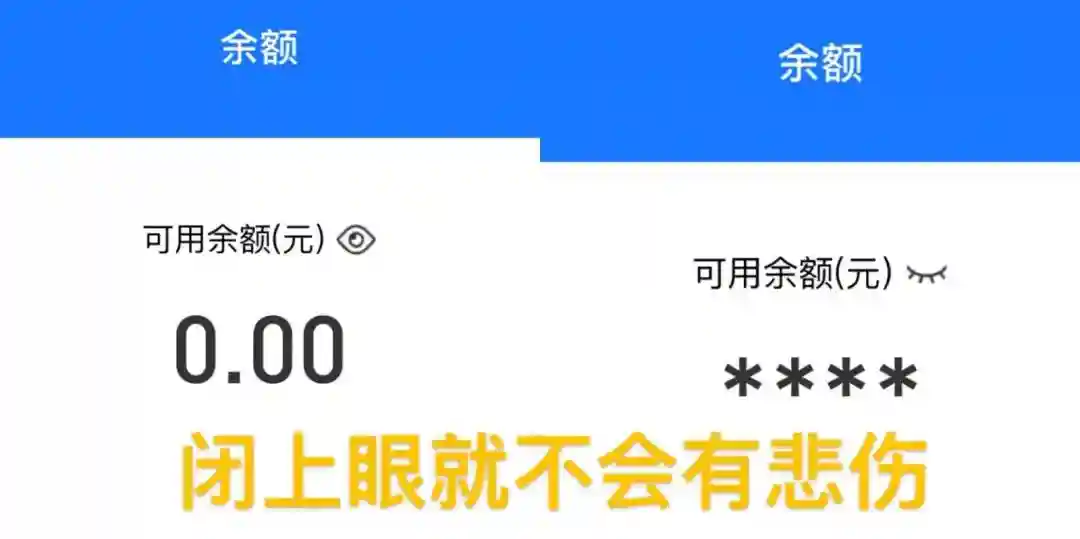 你有一笔钱已到账！赶紧查看