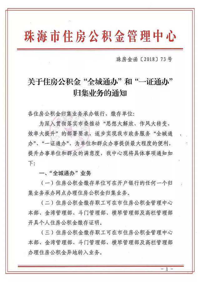 市委书记向企业家公布自己手机号：遇到“吃拿卡要”等问题，可直接反映
