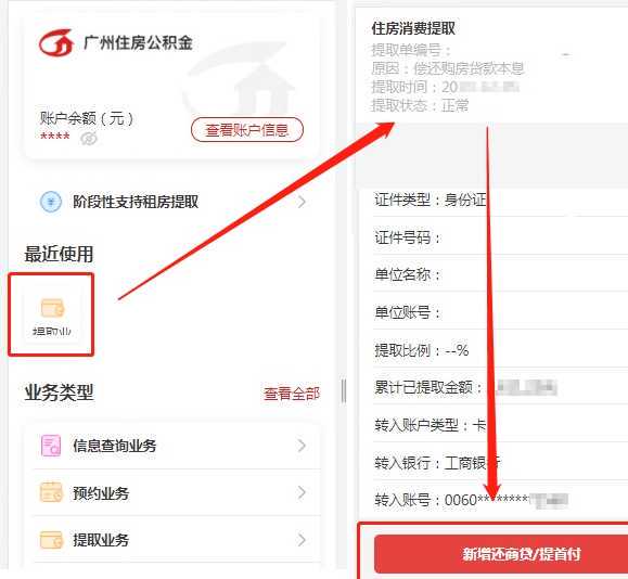 程序员和女教师相亲晒出每月教师公积金,大家惊呼:比我工资都高