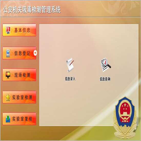 住房公积金 圆您安居梦