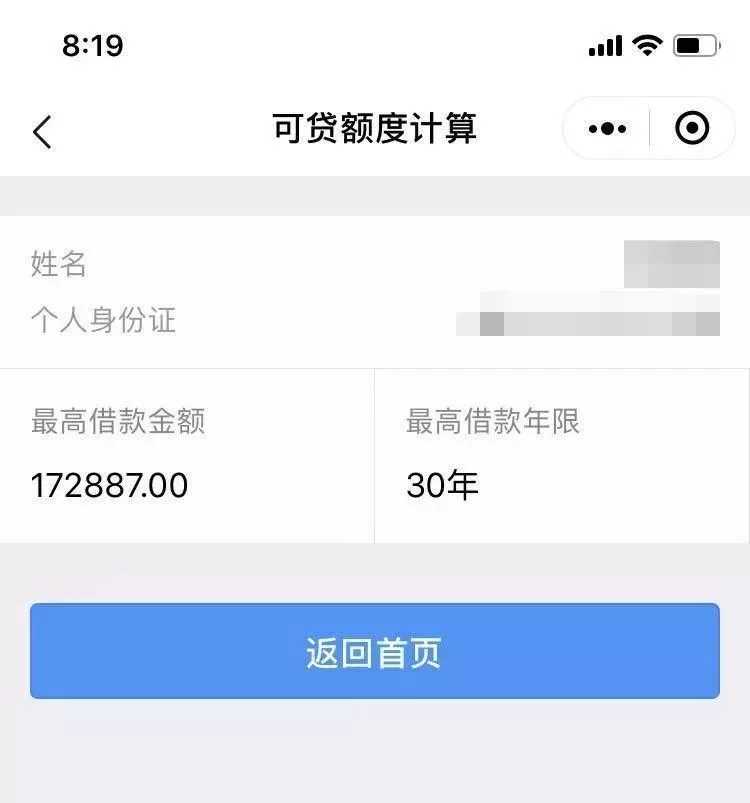 住房公积金到底如何使用，为什么有人要求废除