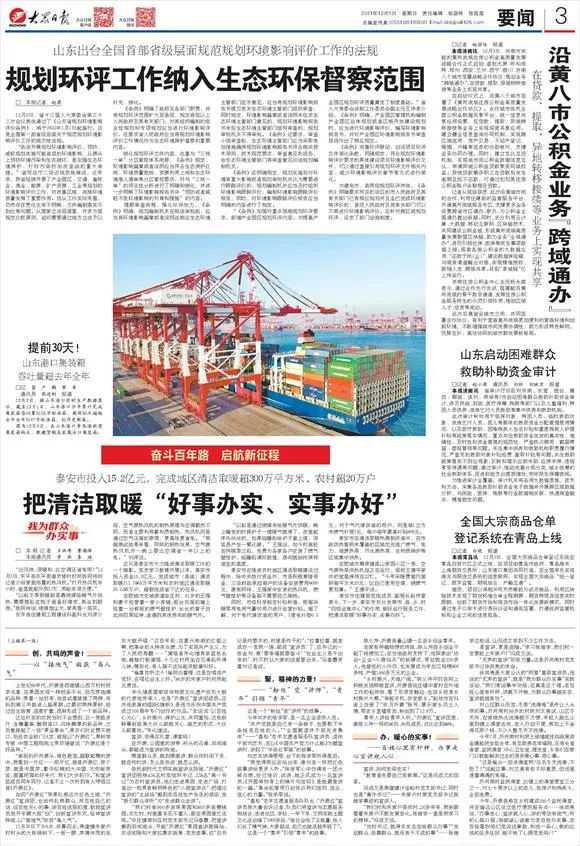 海天味业欠缴前员工公积金