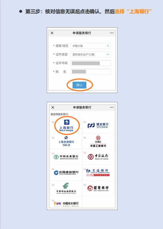 有编制！河北最新教师招聘来了，岗位表→