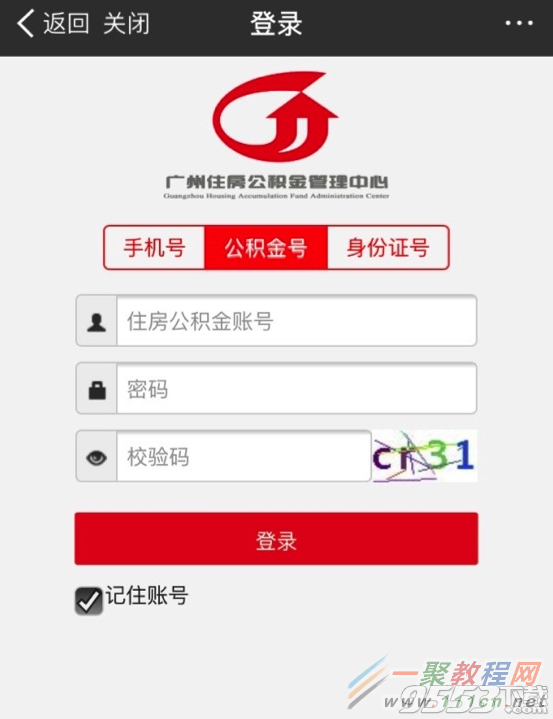 公积金缴存比例不得超12%！你买房会受影响吗？