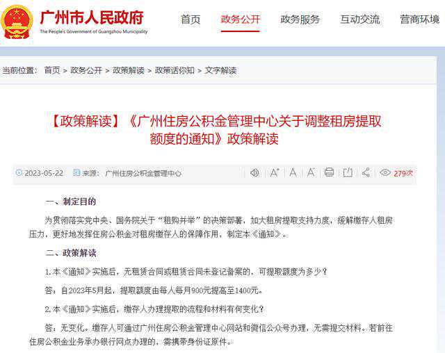 请求公司分配利润的2种情形及2大要件