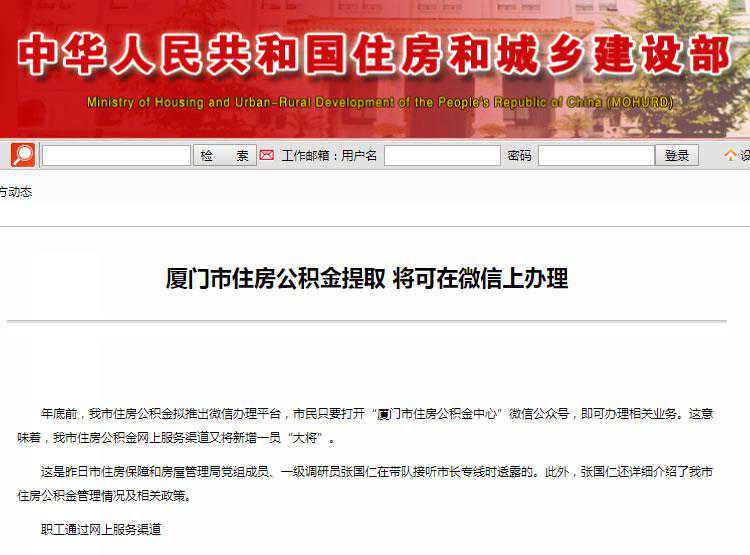 银行所申请的贷款，将等额本息转为等额本金的话，需要什么手续？