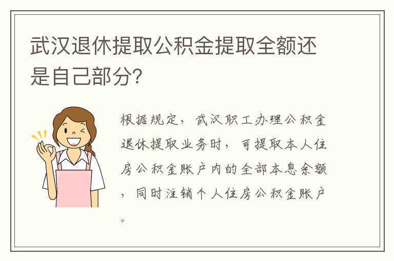 房产学院---房子契税发票有什么用
