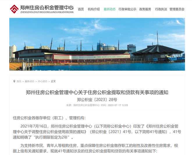 交完首付款，反悔想退房，这房能退吗