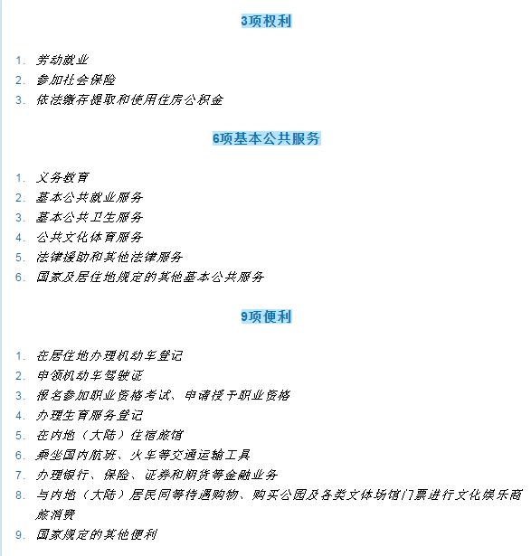 51过后,公积金、养老金、医保有5个新变化,值得关注