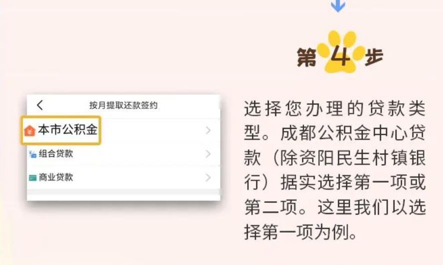 辽宁朝阳：支持提取公积金支付首付款，放宽多子女家庭贷款额度限制