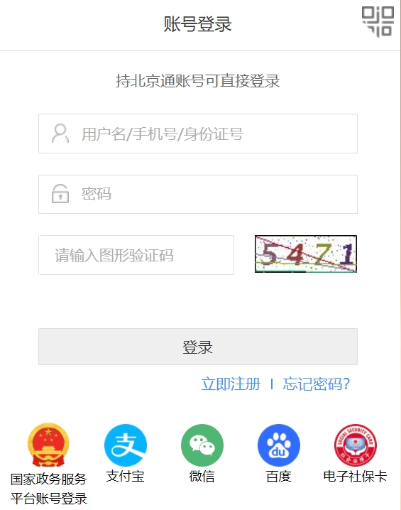 泰安市公积金中心新泰管理部服务大厅正式启用