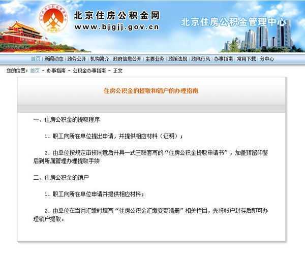 04.银行业务知识——存款业务