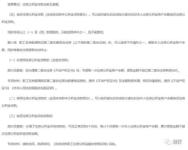 防诈不可松懈！海南近期20个诈骗案例为你敲警钟