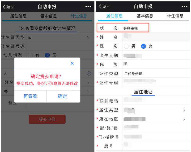 2025 年 11 月新规：开启新篇章