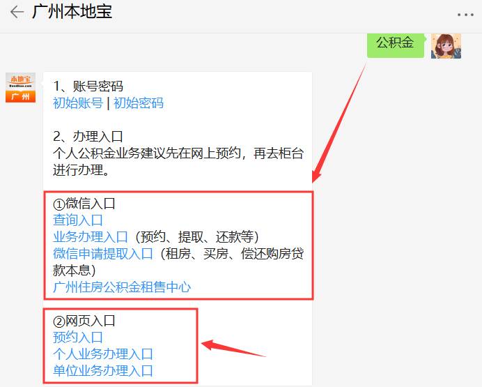 安徽岳西：乡镇卫生院收支结余的75%提取为奖励基金发放，省内最大力度