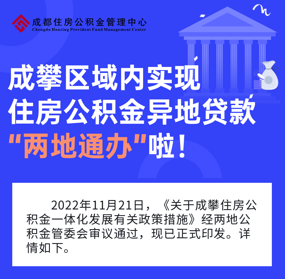 三峡水利2025年净利8.65亿同比增长39.52% 董事长叶建桥薪酬5.91万