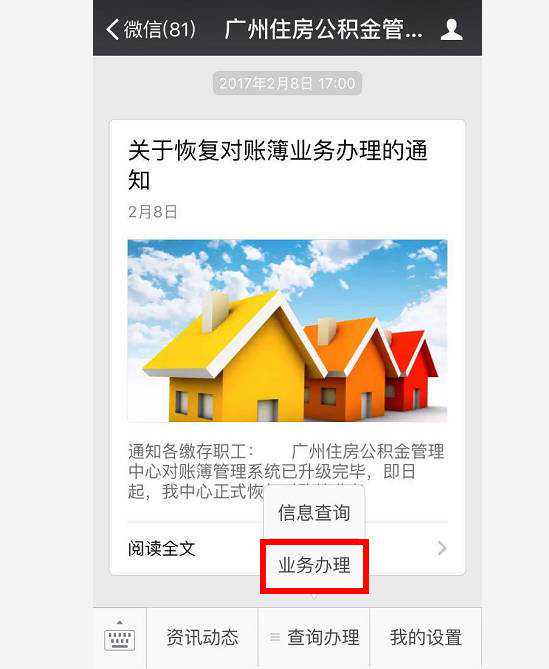 年薪30万不是梦！三水最全笋工尽在三水发布！