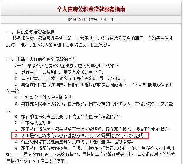 消费贷付首付，经营贷换房贷，几年省下几十万利息？中介又活跃起来：“绝对没风险，我们非常专业”