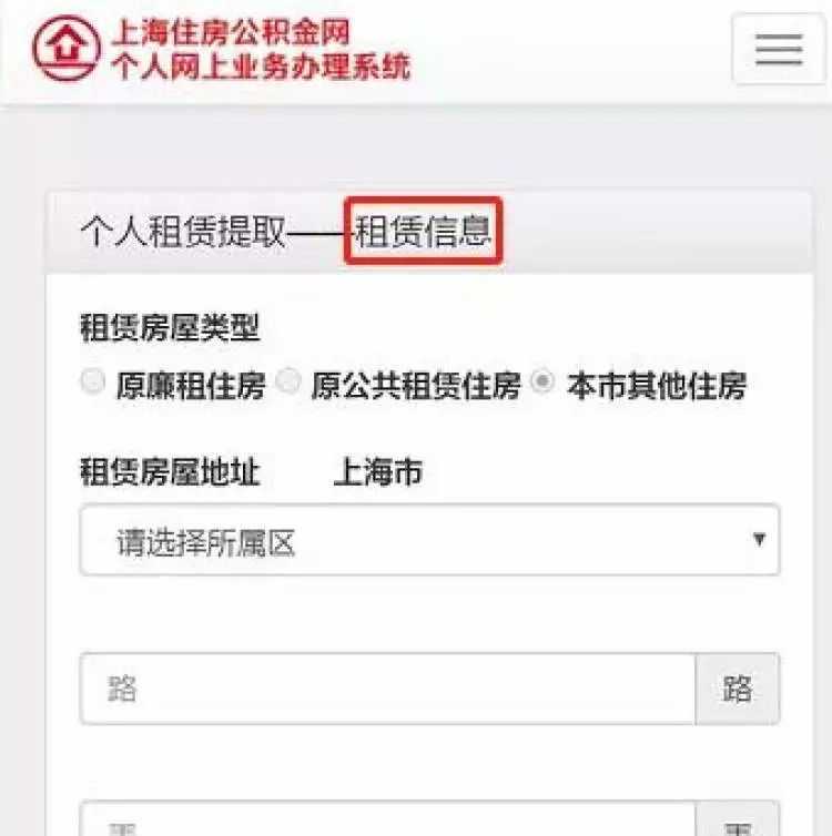 你关心的问题都在这里！@太原人，为何公积金贷款额度有所下降？