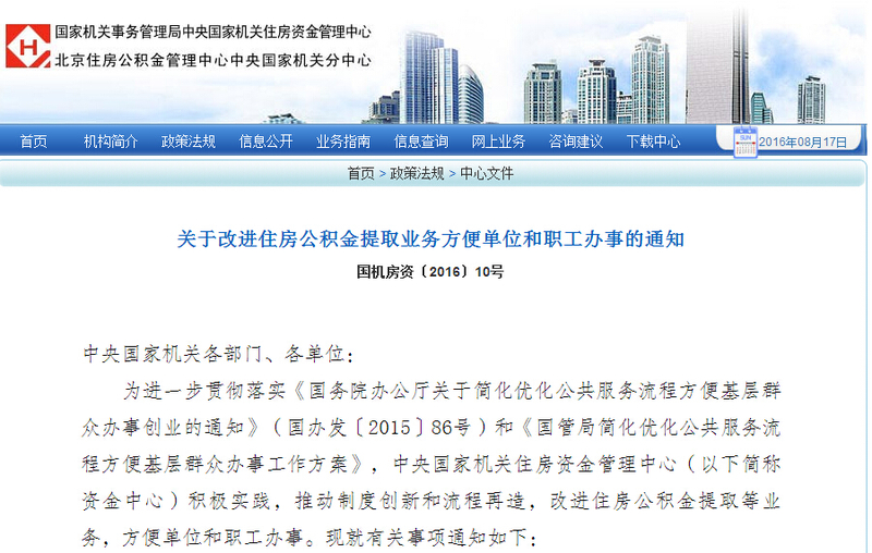 一人身兼数职，算是谁的工人？