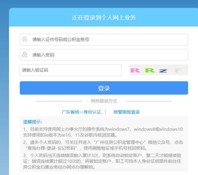 劳动法规定病假探亲假是几天