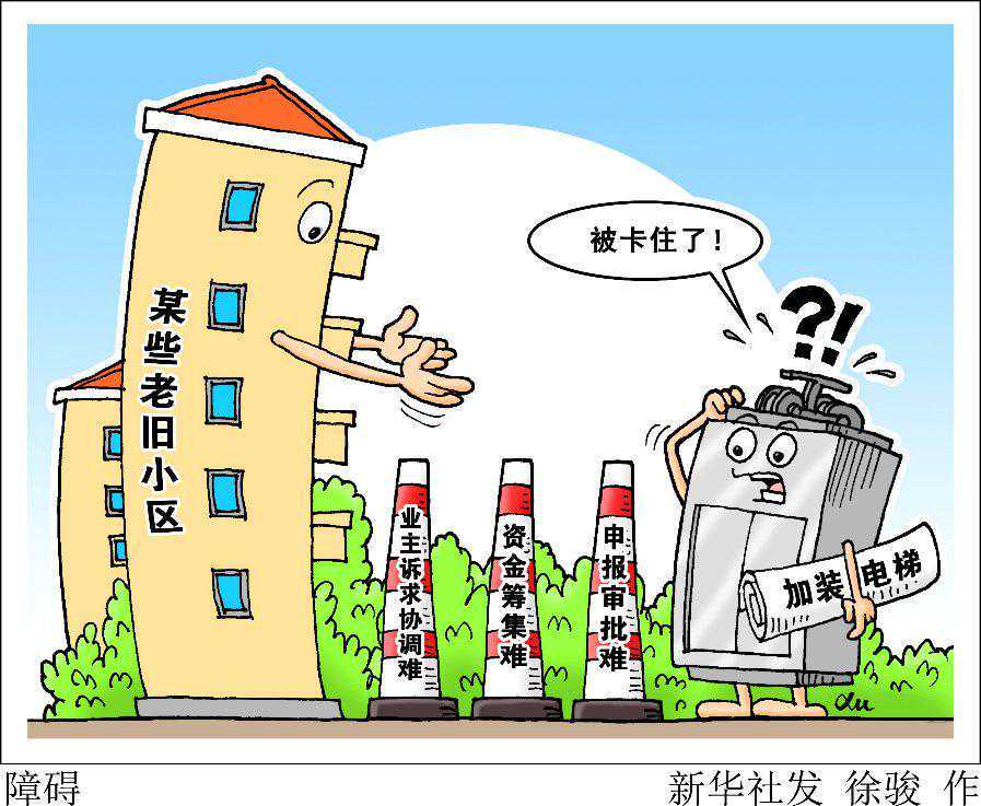 漳州：住房公积金异地转移接续业务实现“码上办”