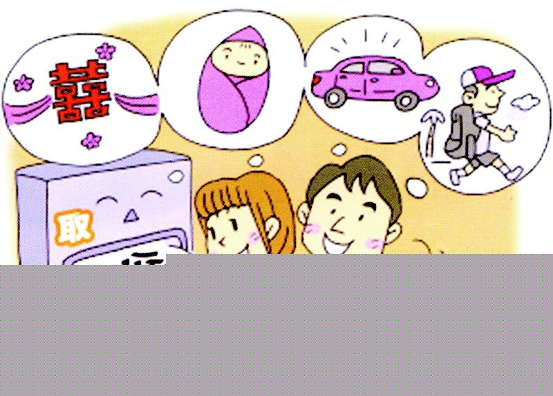 在毕节，周末也能办理公积金业务了！