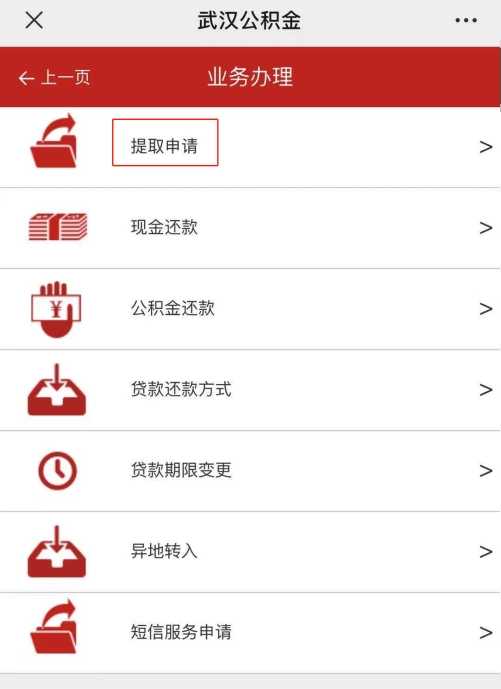 曲靖市住房公积金2025年年度报告