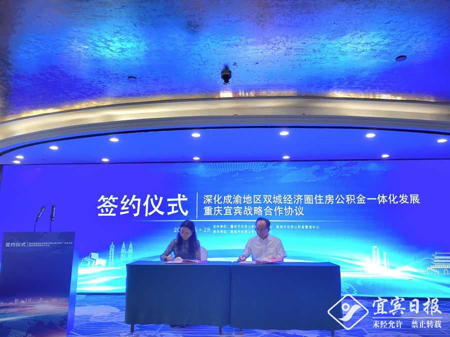 促进房地产市场止跌回稳，贵阳公积金“九条措施”公开征求意见