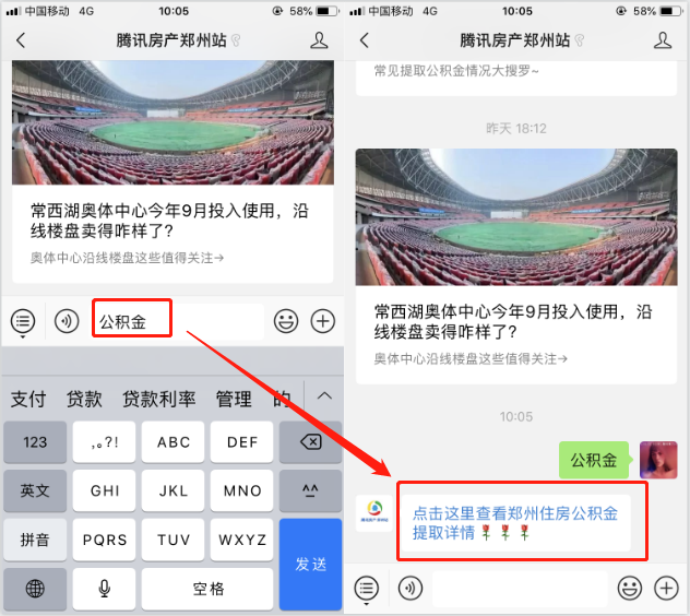 广州调整住房公积金新规，贷款额度大幅提升，购房更轻松！