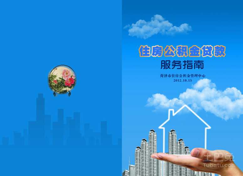 注意！昆明租房提取住房公积金政策有调整→