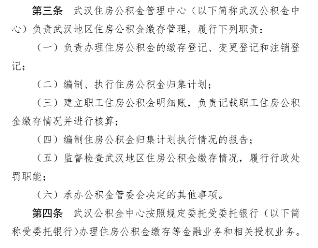 扒一扒社保断缴你不知道的危害