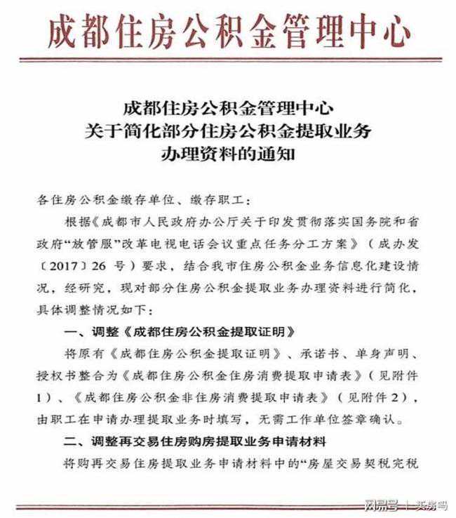 2025年3月退休，部分退休人员除养老金外，还有这些待遇可以领取
