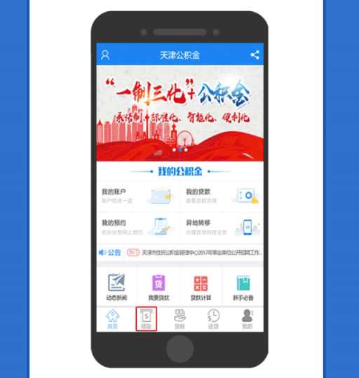 探访｜风暴后康美遗局：“消失”的项目与蹊跷的营收