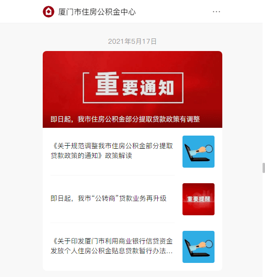 2025山西汾西矿业集团公司招聘公告（300人）