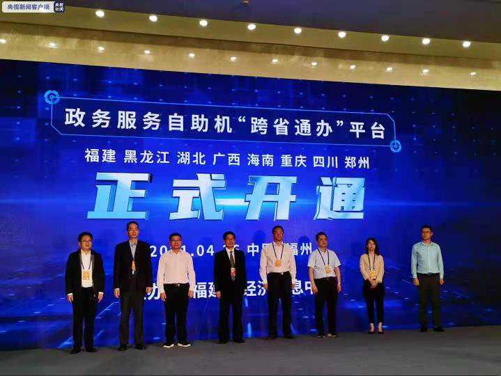 派出所就可办户籍、出入境、交管业务！杭州办事“全城通”