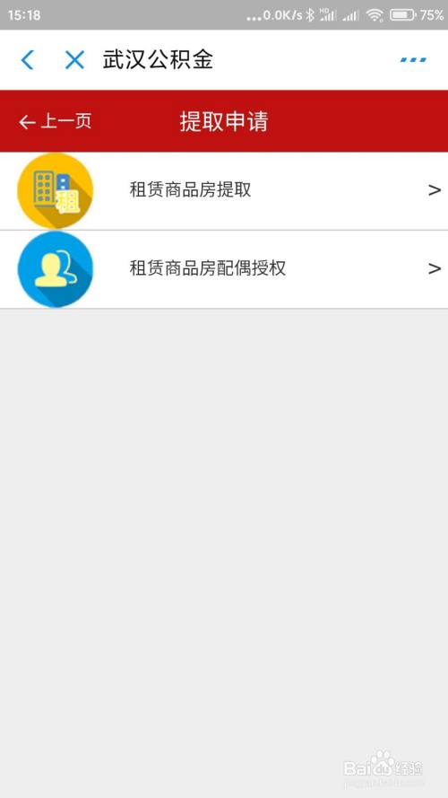 川渝连发两份重磅方案！涉及毗邻地区