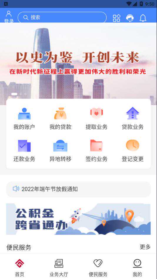 400+岗位！珠海机关事业单位招人！还有华润银行、格力电器…