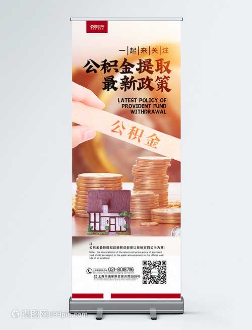 安徽安庆、池州两市公积金互认互贷