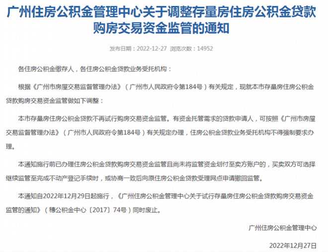 它被称为“蔬菜人参”，止咳润肺、安神助眠，还能美容养颜