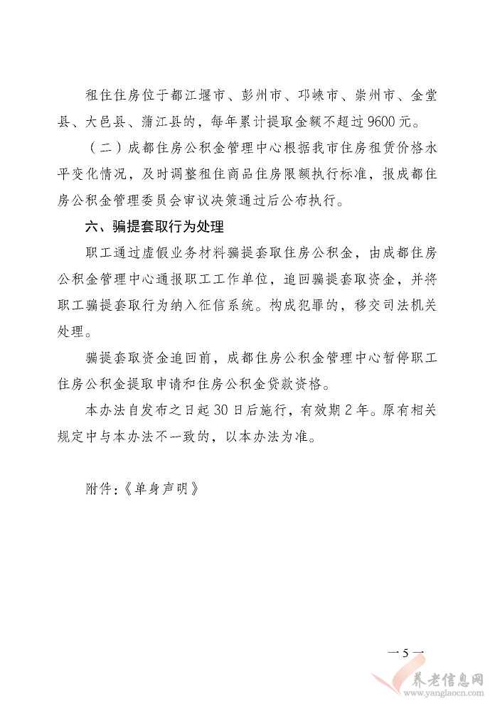 清北复交金融硕士国内找工作起薪到底有多少？